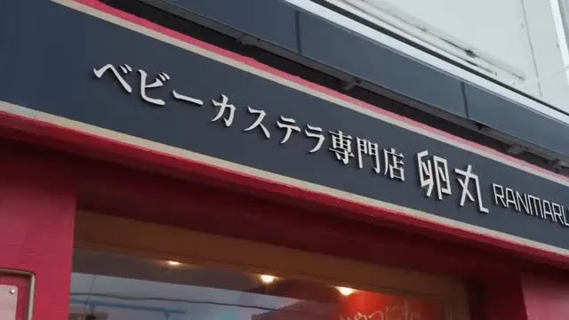 今日も宝塚本店&全国各地で焼きながらお待ちしてます🟠⌒・♪